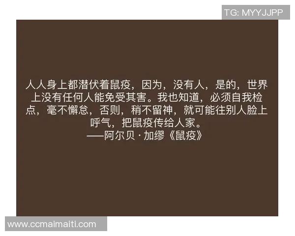 足球明星的经典语录与人生哲学的深刻启示 足球明星的经典语录与人生哲学的深刻启示