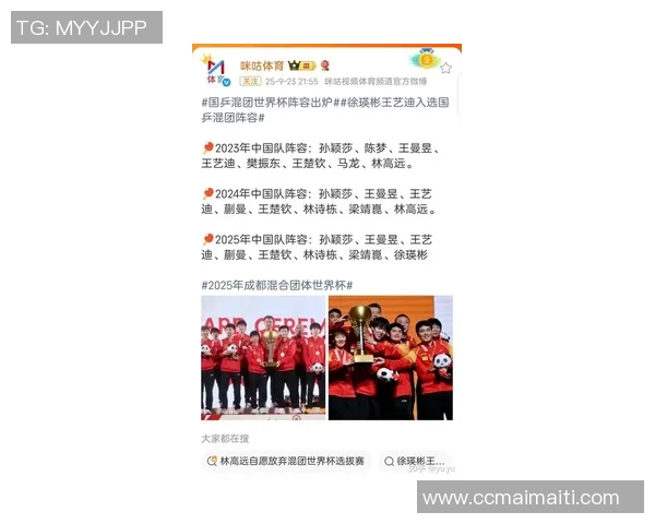 乒乓球心理素质评比出炉成都乒乓球队荣登第九名引关注 乒乓球心理素质评比出炉成都乒乓球队荣登第九名引关注