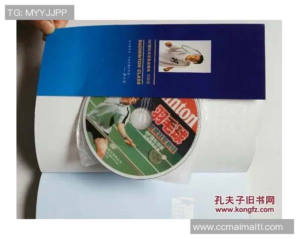 成都羽毛球队区域防守分析与战术得失探讨 成都羽毛球队区域防守分析与战术得失探讨