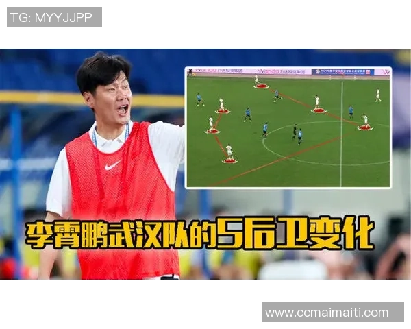 武汉足球队与深圳足球队赛后分析力量对比与战术探讨