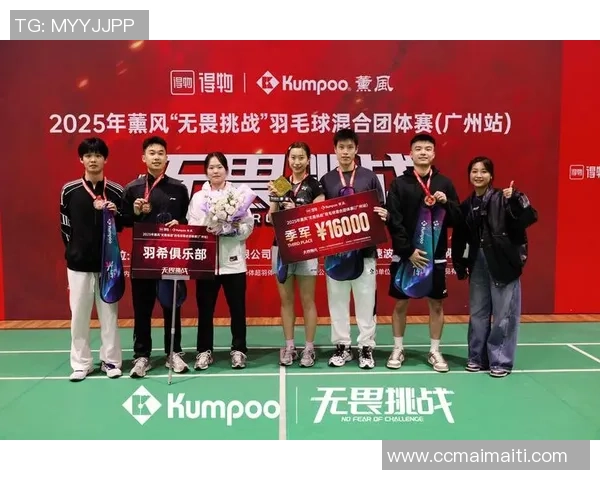 深圳羽毛球队在全国团队协作排行榜中荣获第五名展现出色团队精神与实力 深圳羽毛球队在全国团队协作排行榜中荣获第五名展现出色团队精神与实力