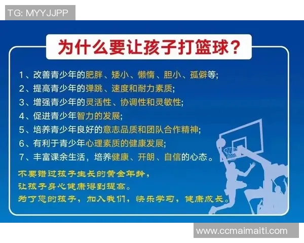 提升篮球速度的科学训练方法与实用技巧解析